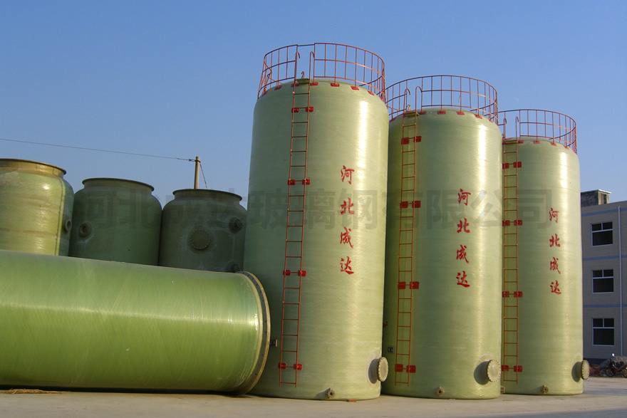 玻璃钢立式储罐