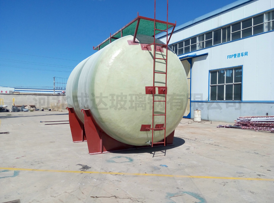 玻璃钢卧式储罐