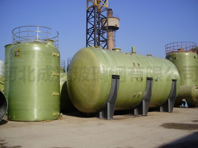 玻璃钢卧式储罐